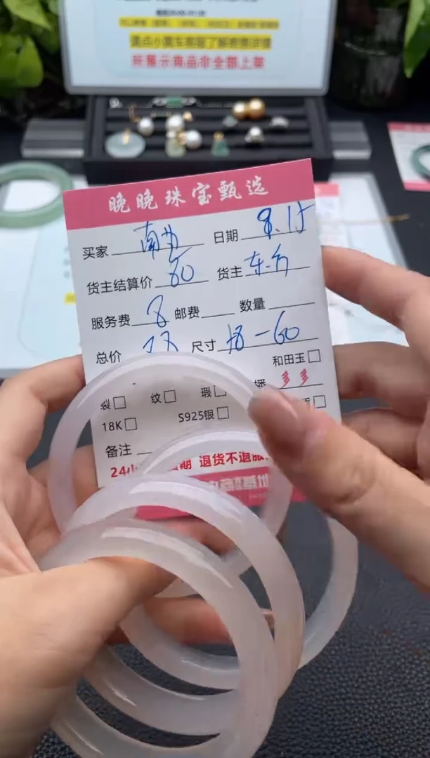 手镯玛瑙/玉髓未镶嵌南***树手镯
