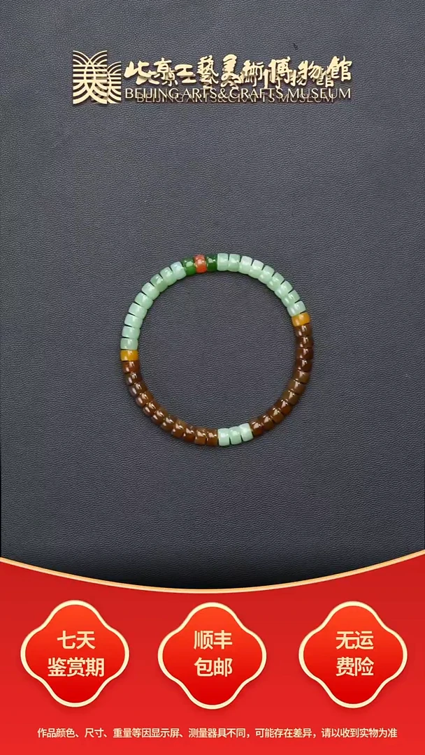未镶嵌和田玉把件B1113GMD031多宝药片手串