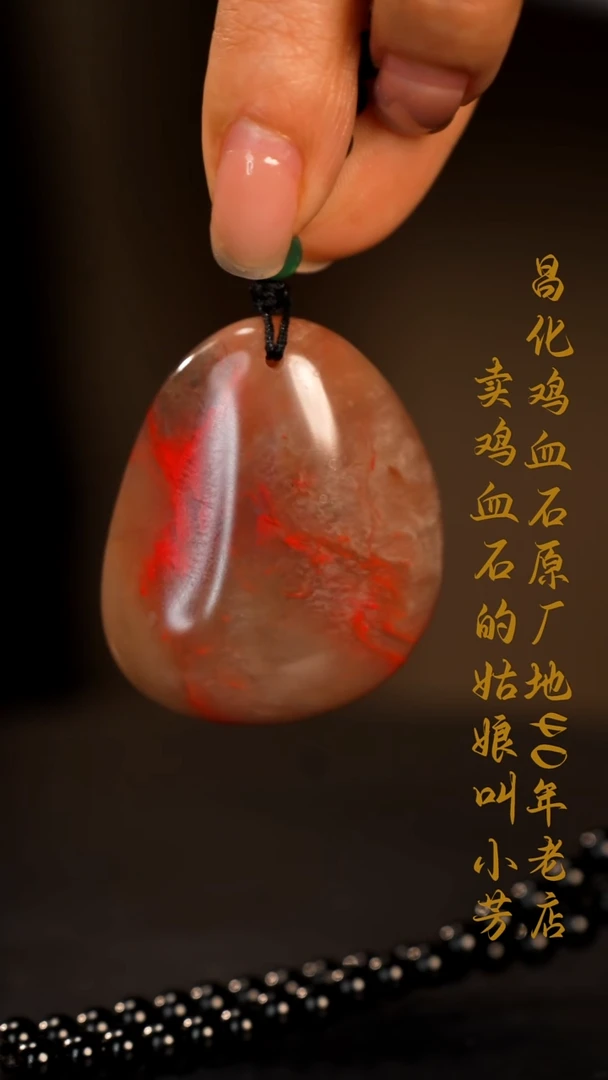 昌化鸡血石印章摆件挂件手玩
