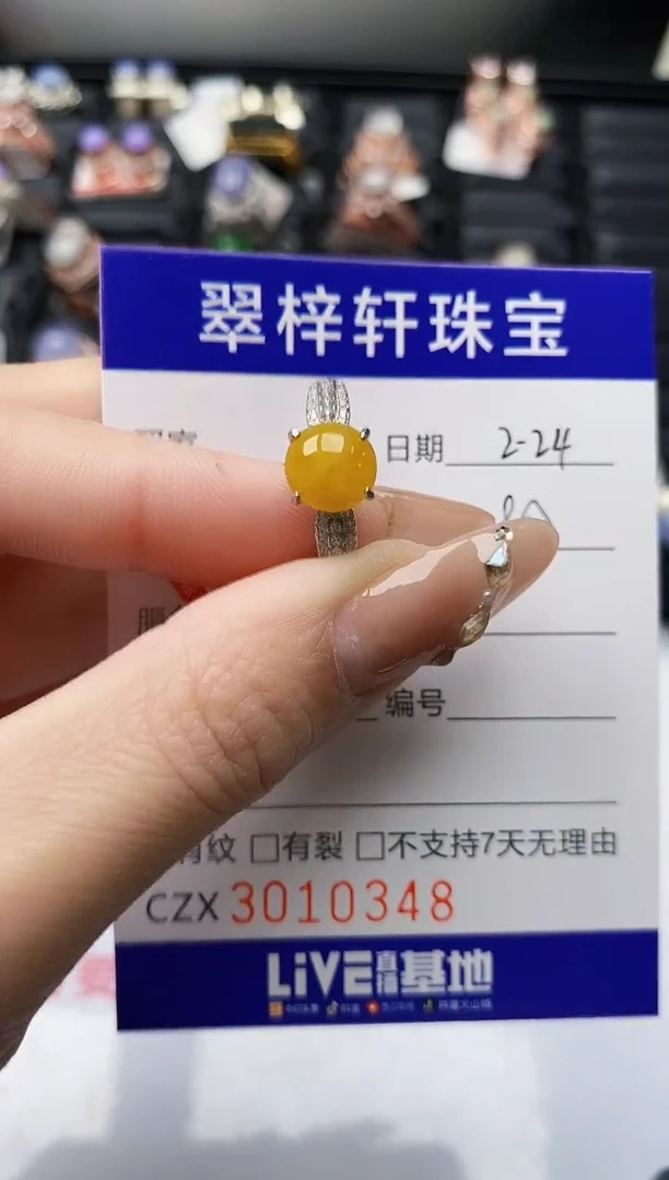 【闪购商品】翡翠戒指银S925镶嵌/0348