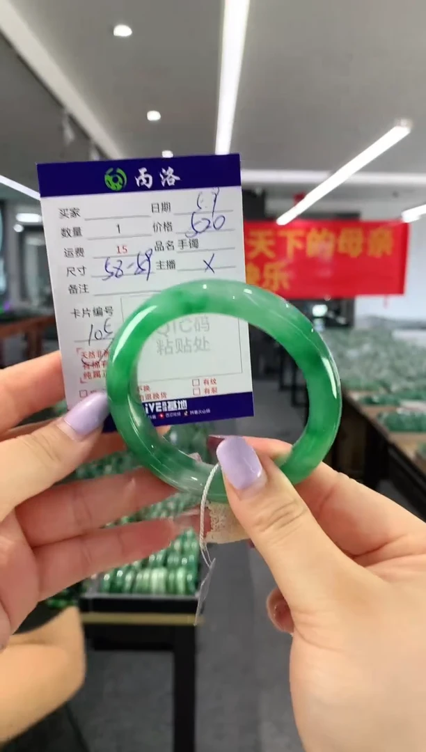 手镯石英质玉未镶嵌58-59