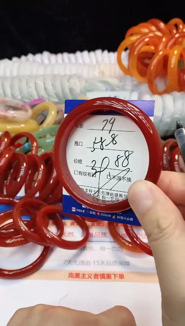 未镶嵌手镯石英质玉79