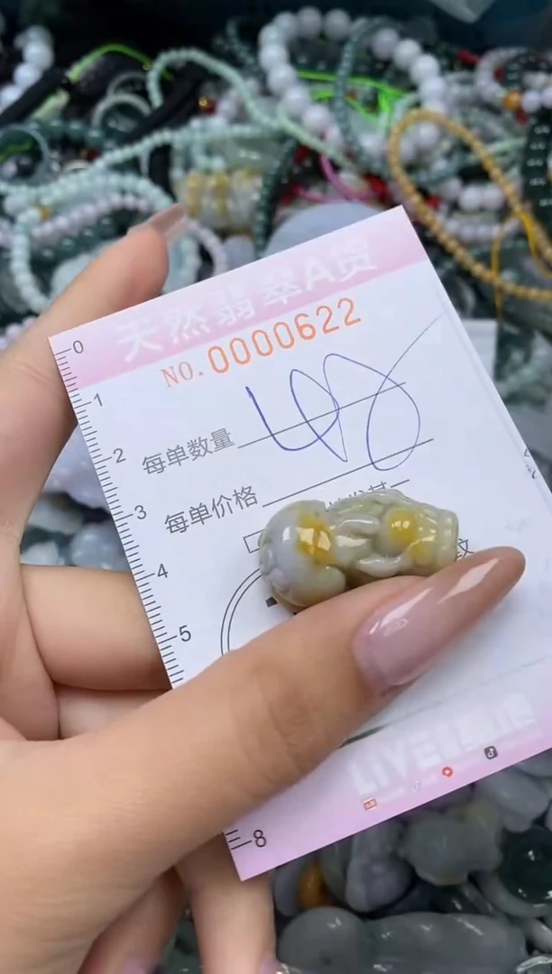 颈饰未镶嵌翡翠闪购0000622