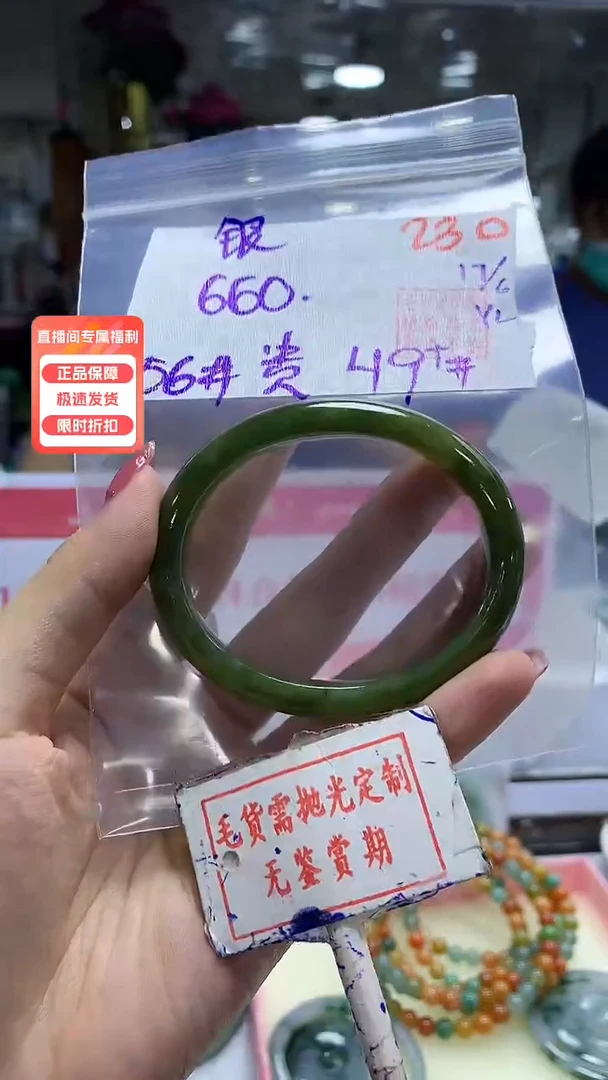 定制翡翠未镶嵌银*230毛货需精细抛光+银珠+660元