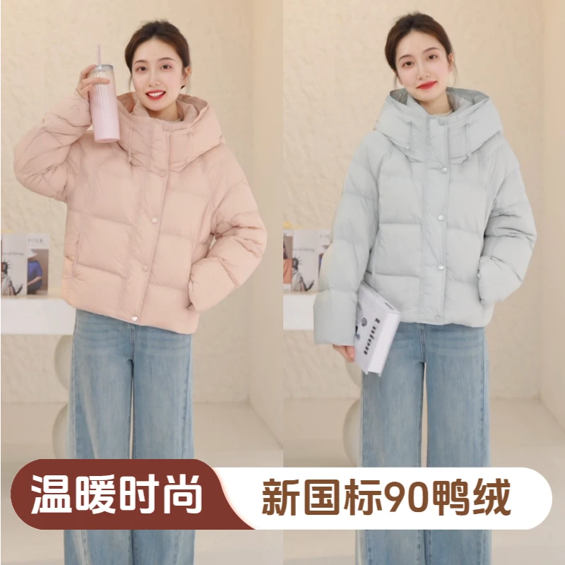 A爱居兔2025年新国标90鸭绒磁吸扣保暖时尚多色羽绒服EWRAJ4Q705A