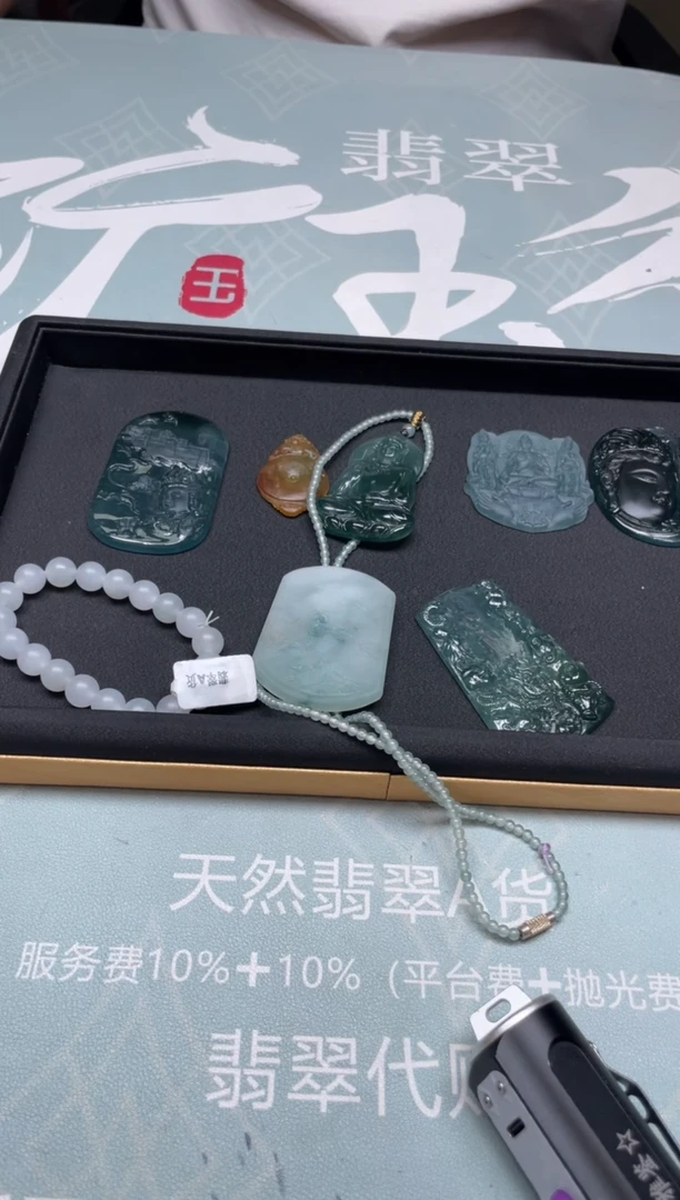 未镶嵌定制翡翠草***～-毛货-不退不换