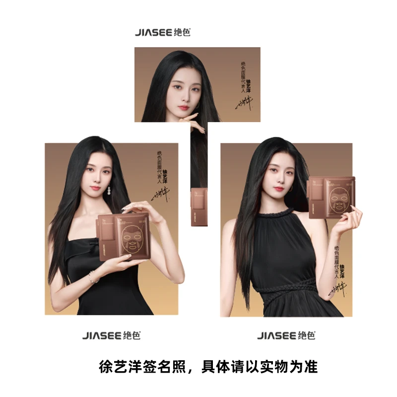 徐艺洋签名照1张