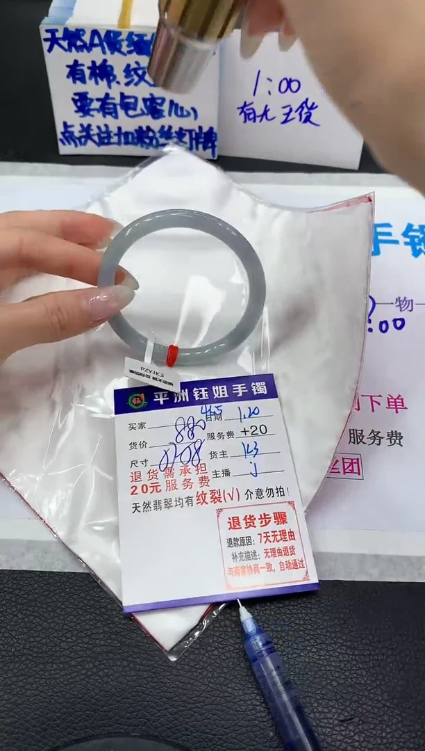 【闪购商品】翡翠手镯未镶嵌11111111111