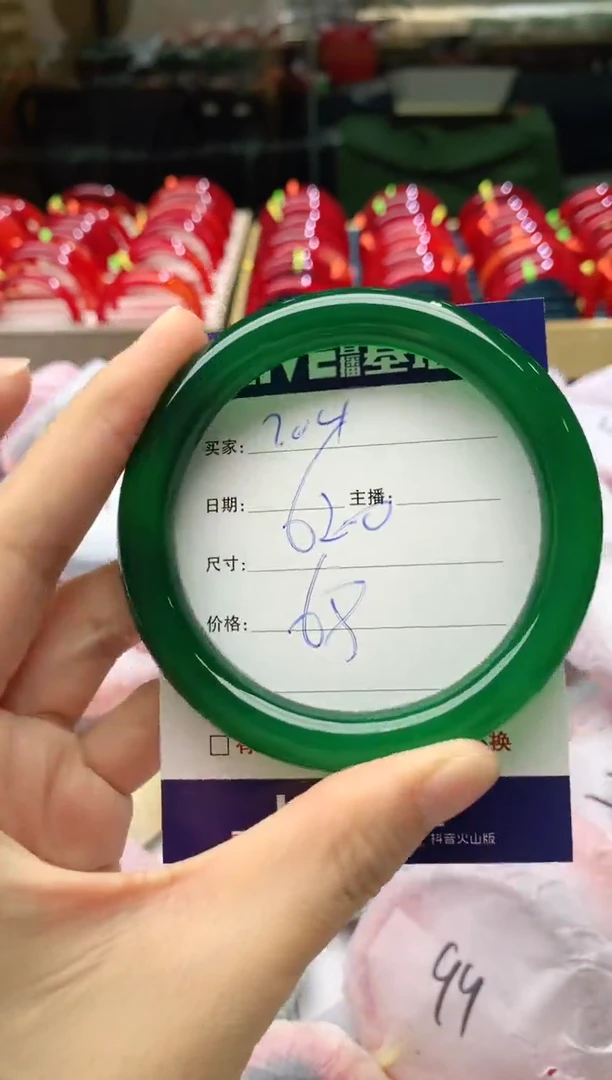 手镯玛瑙/玉髓未镶嵌204