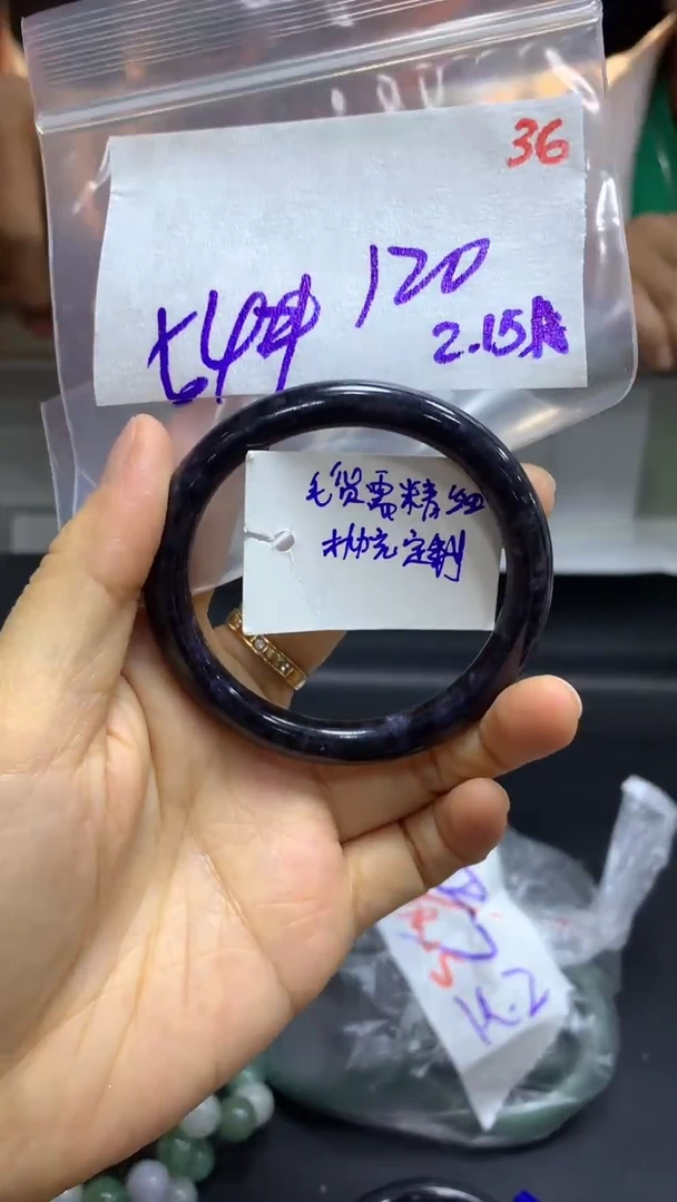 【闪购商品】定制翡翠未镶嵌毛货需精细抛光36+手镯+120元