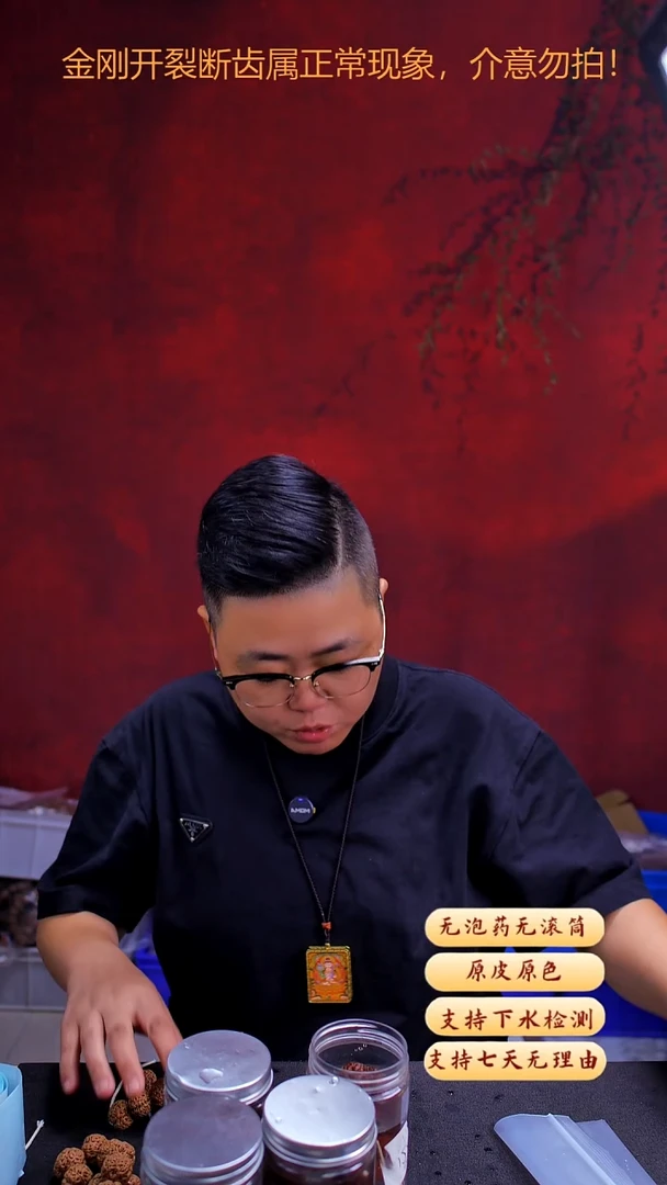 手串金刚菩提私人订制AJ1货号20尺寸
