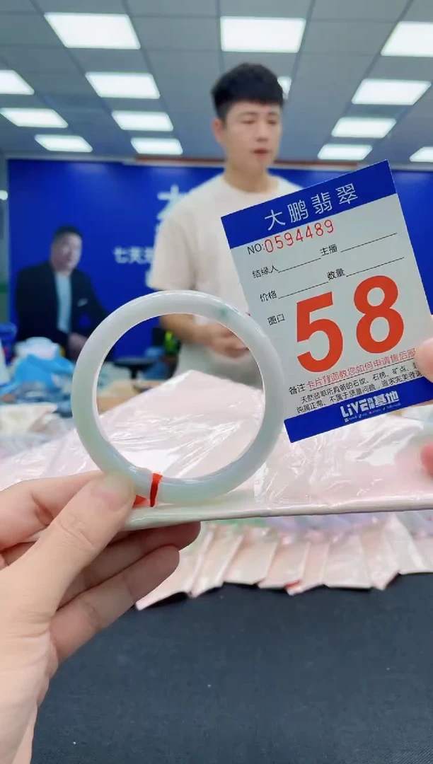 未镶嵌手镯翡翠 AAAAAAAAAAAAAAAAAA