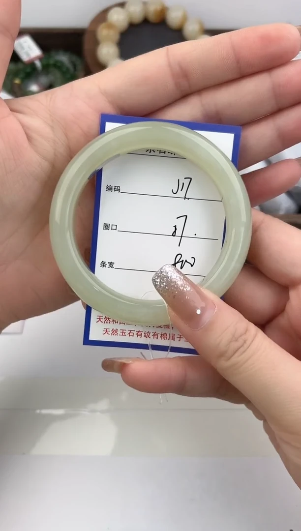 未镶嵌手镯和田玉17颜色微差无瑕疵