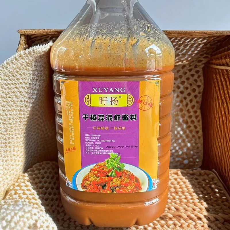 干椒蒜泥酱汁500g