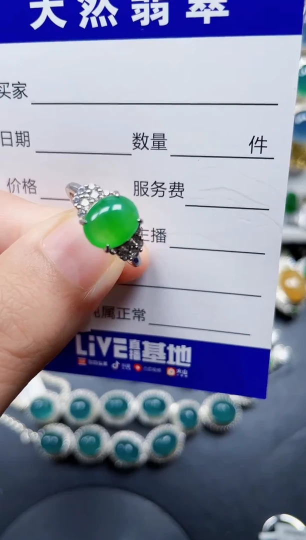 银S925镶嵌戒指翡翠188