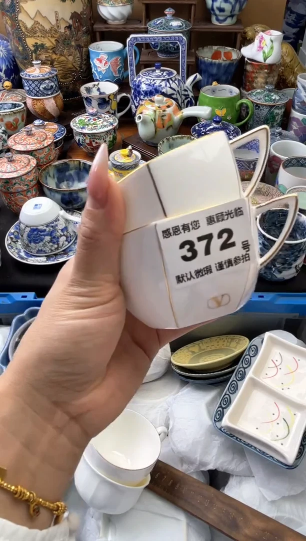 瓷片372号六六工艺品瓷器