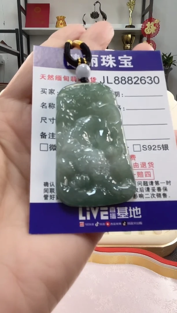 颈饰未镶嵌翡翠天然缅甸翡翠A货 下山虎牌(一物一证)