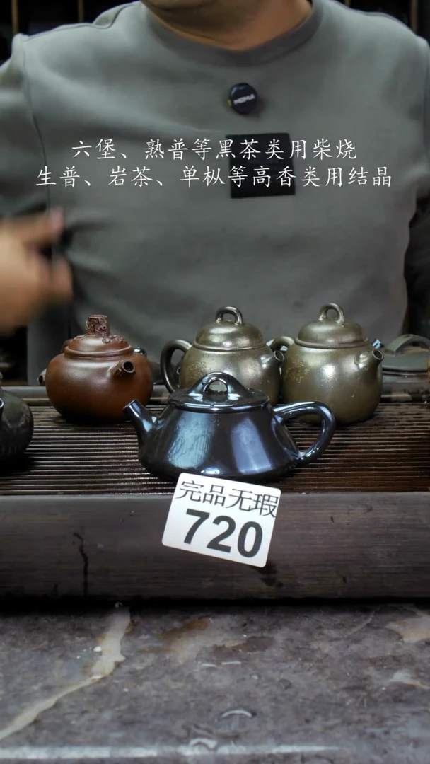 【闪购商品】壶720四大名陶钦州坭兴陶