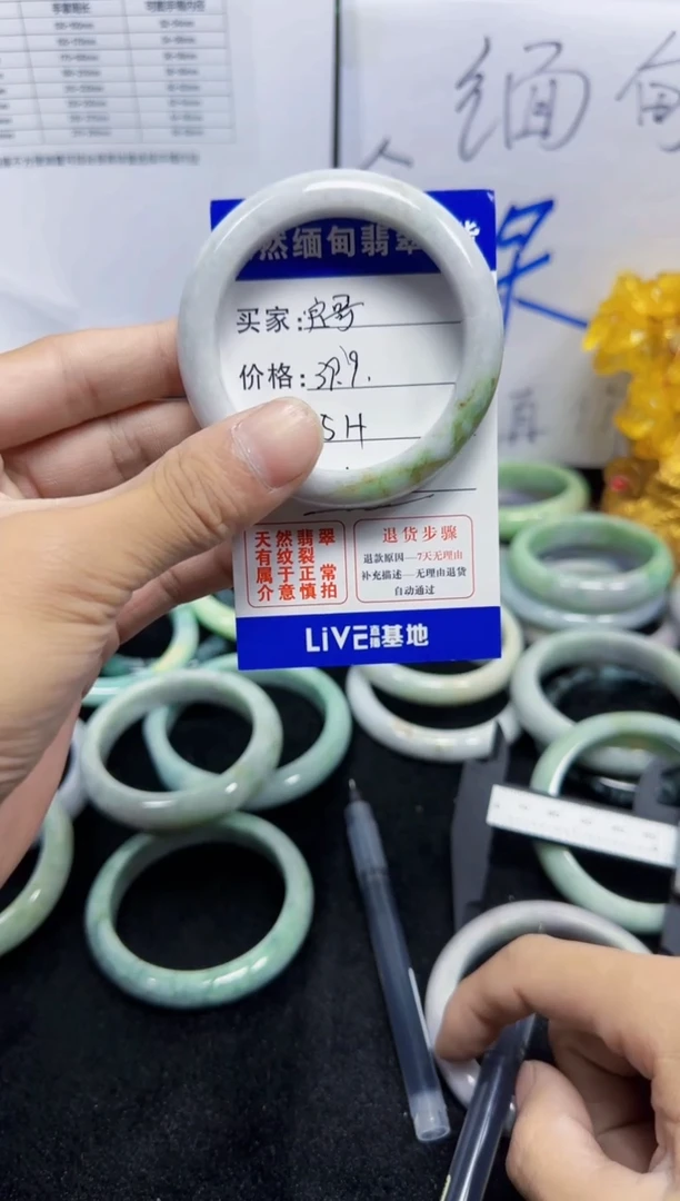 未镶嵌手镯翡翠宝*21