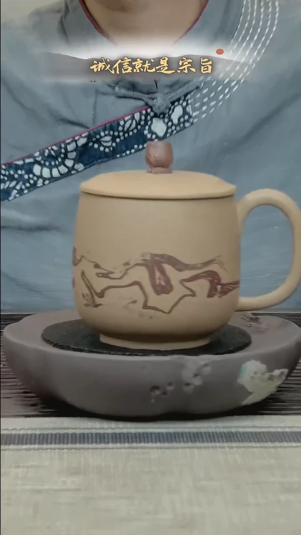 茶杯紫砂25052304325