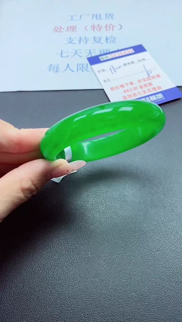 0以实物为准0236492
