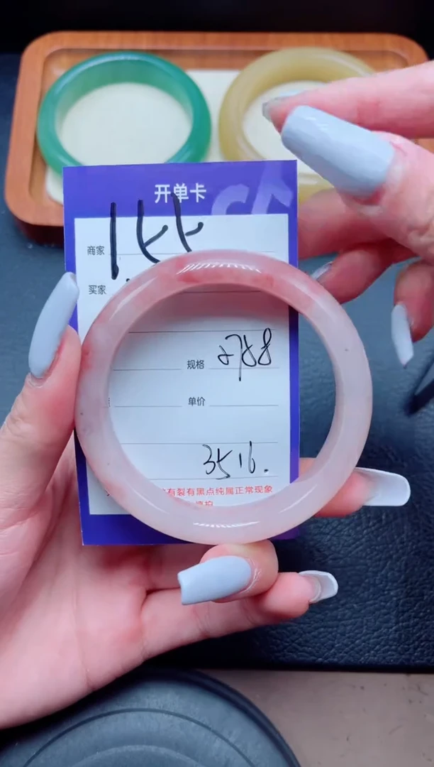 未镶嵌手镯石英质玉155-57