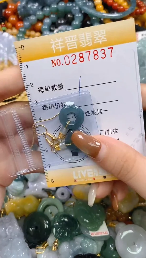 颈饰未镶嵌翡翠闪购0287837多样性发其一