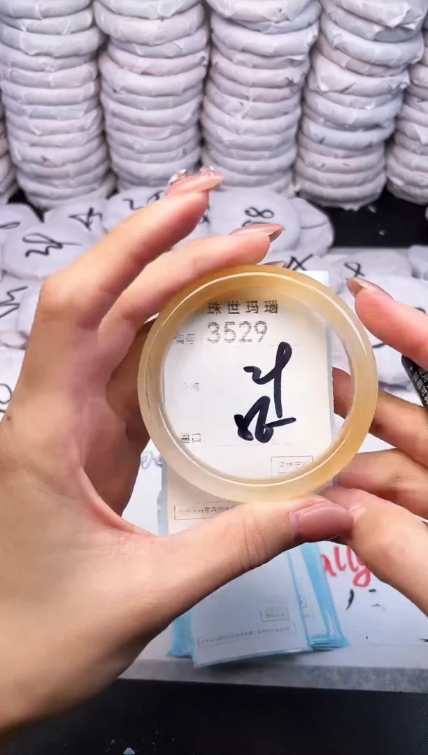 手镯玛瑙/玉髓未镶嵌3529