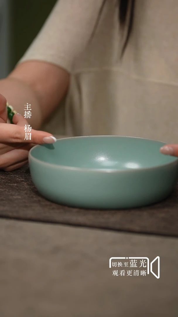 15cm深腹洗（简包）眉