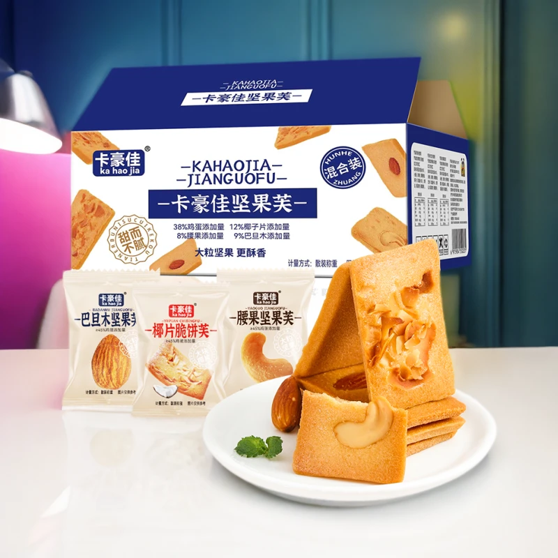 坚果芙脆腰果芙巴旦木芙坚果酥椰香椰子脆片薄脆饼干酪蛋糕零食AE