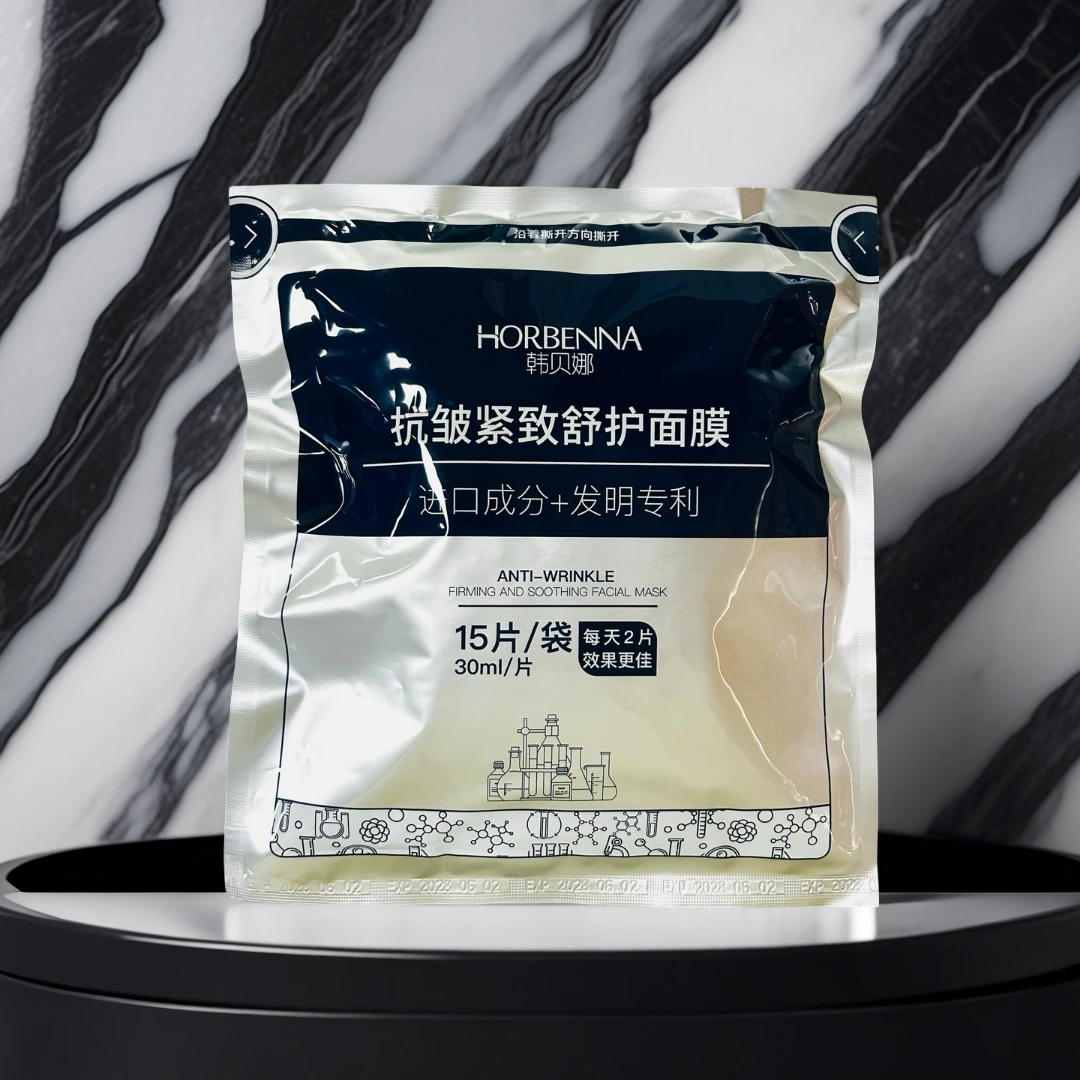 韩贝娜抗皱紧致舒护面膜补水保湿滋润提亮柔润15片装