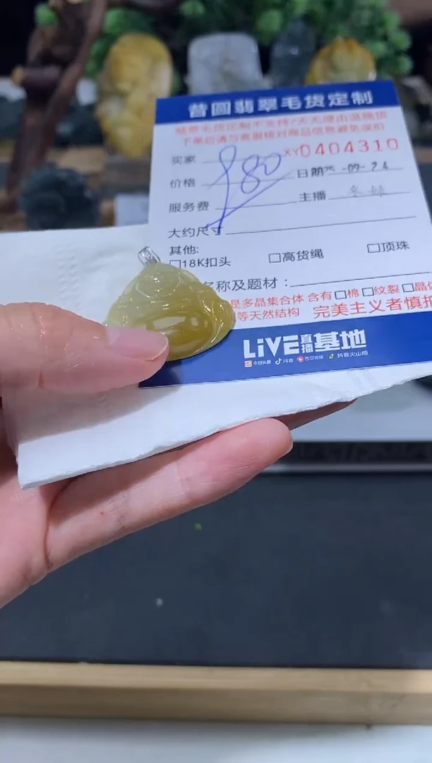 颈饰18K金镶嵌翡翠翡翠404510