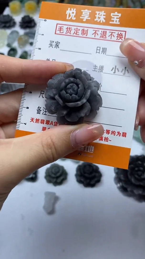 未镶嵌定制翡翠毛货定制不退不换