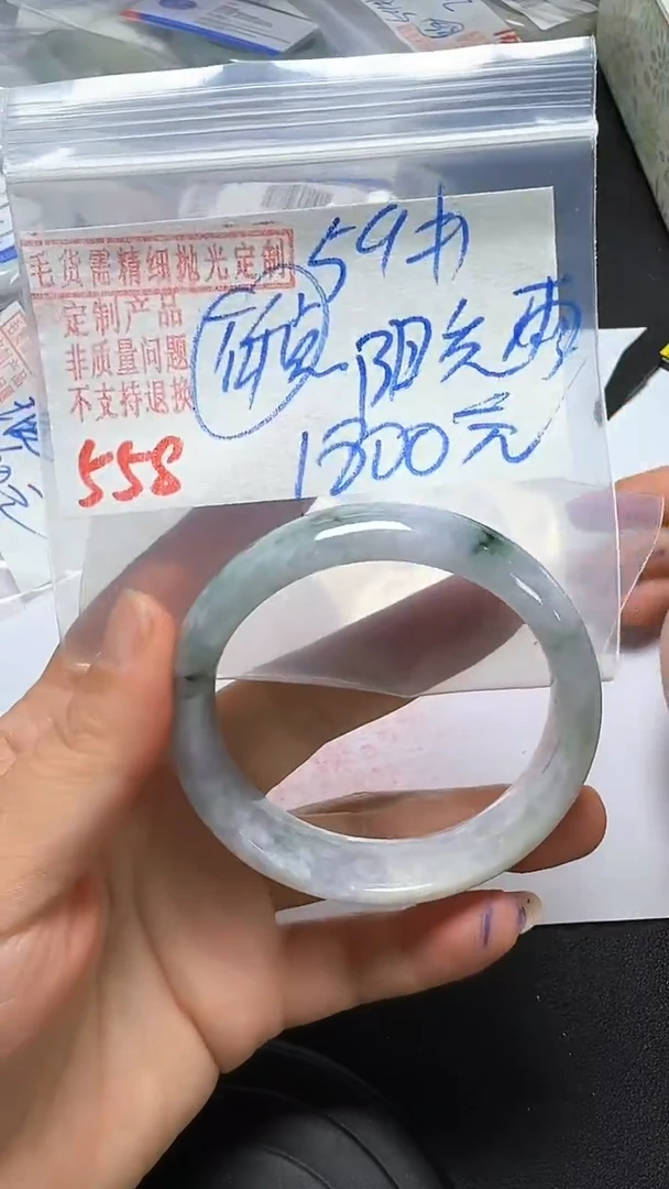 【闪购商品】定制翡翠未镶嵌毛货需精细抛光多样性翡翠558