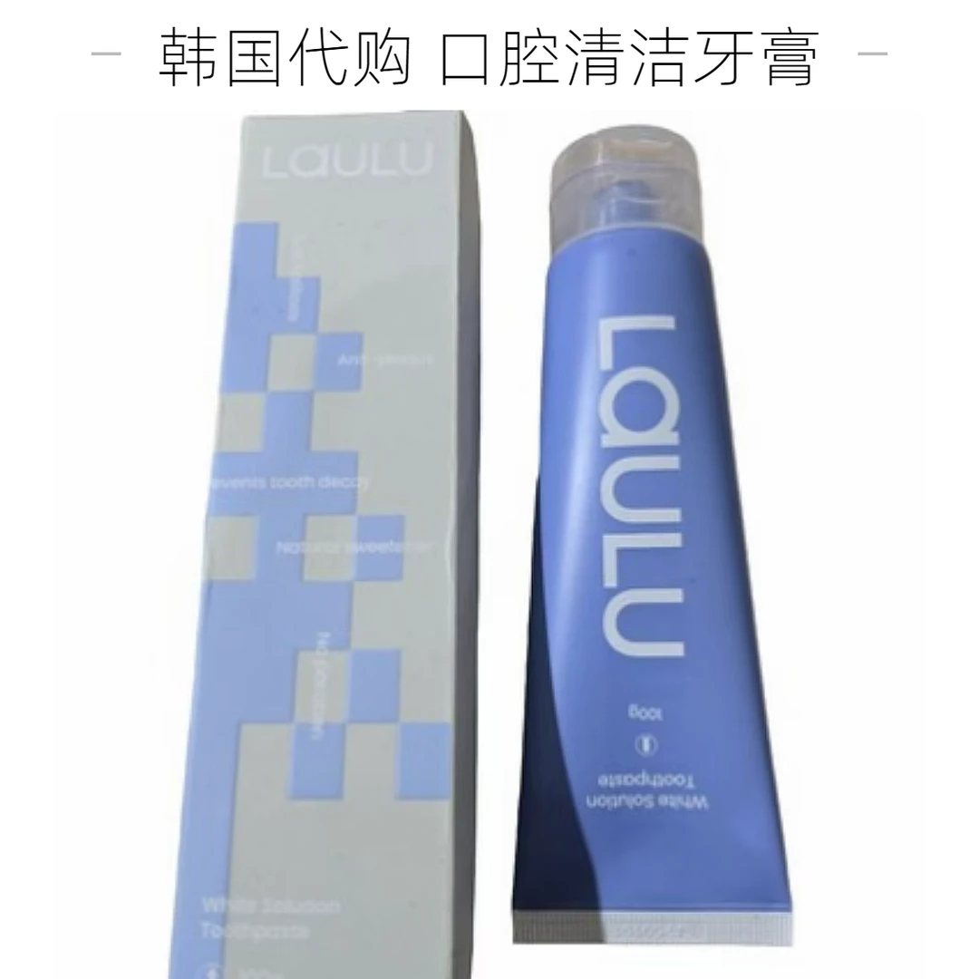 妞子家，低泡沫清洁牙膏