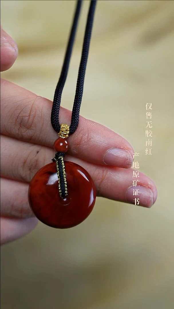 南红玛瑙未镶嵌颈饰平安扣@@LDSDZ0077