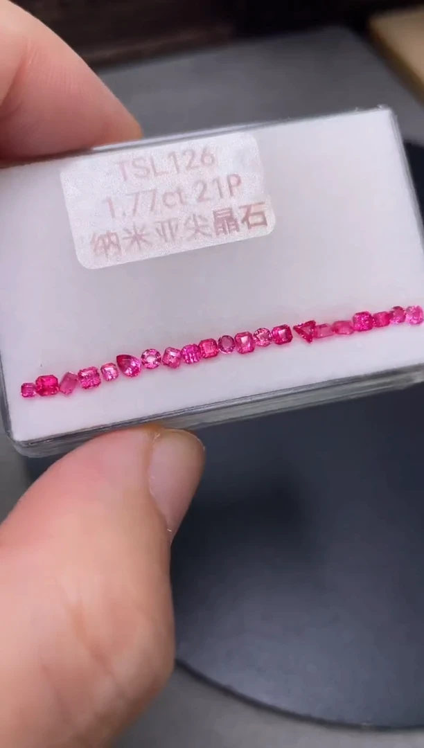 裸石尖晶石1.77克拉纳米亚21颗