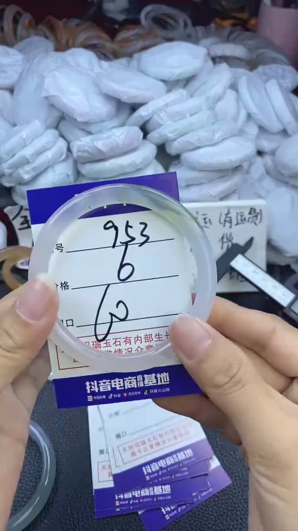 玛瑙/玉髓手镯未镶嵌953