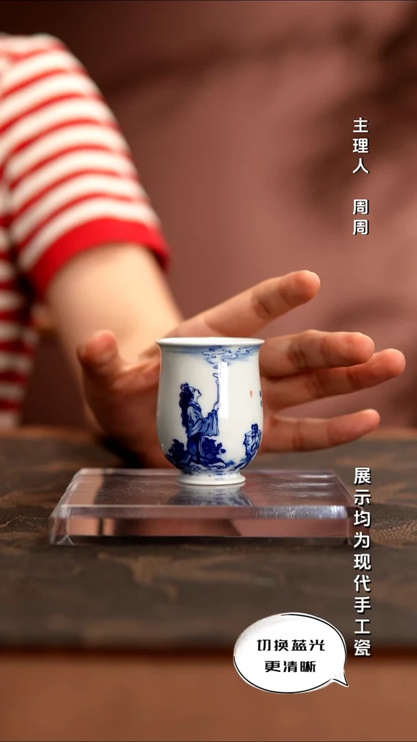 艺家仁  精工青花品牌