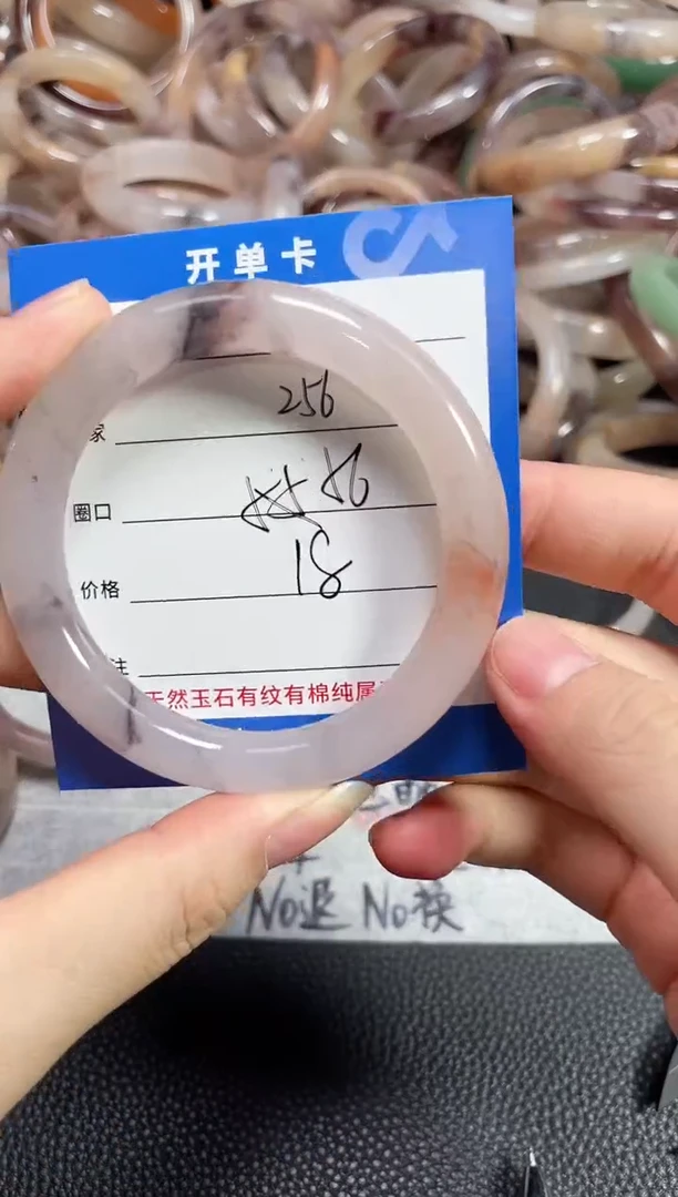 未镶嵌石英质玉手镯256