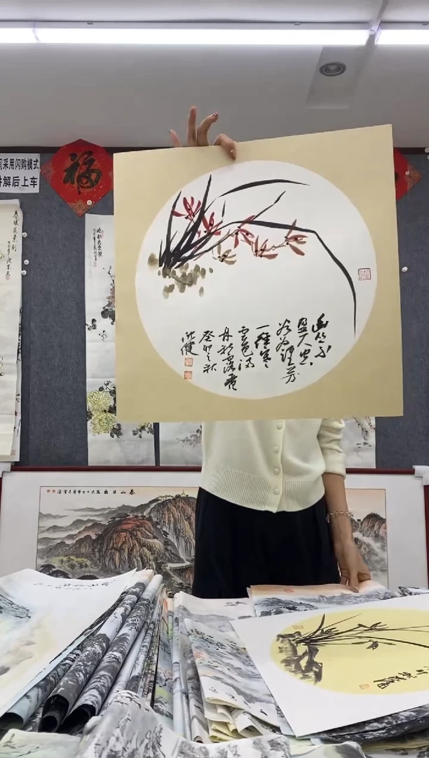 国画福利！沈健 三尺斗方卡纸 50*50cm