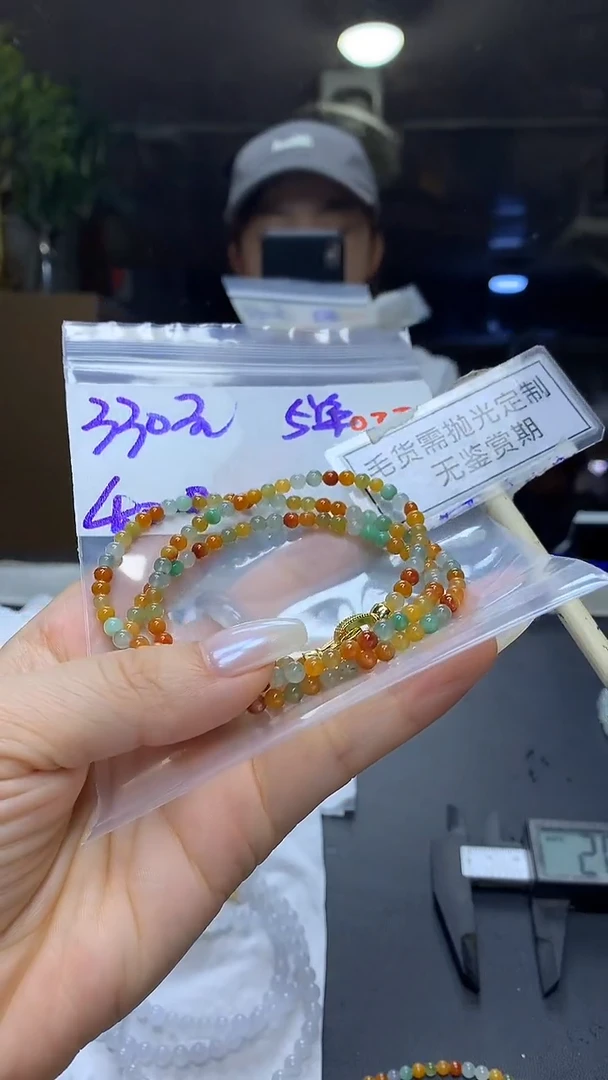 未镶嵌定制翡翠毛货需精细抛光多样性发一件珠串+330元