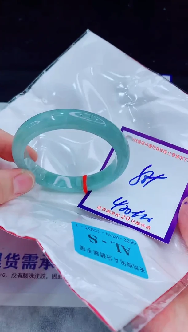 未镶嵌手镯翡翠1111111111111