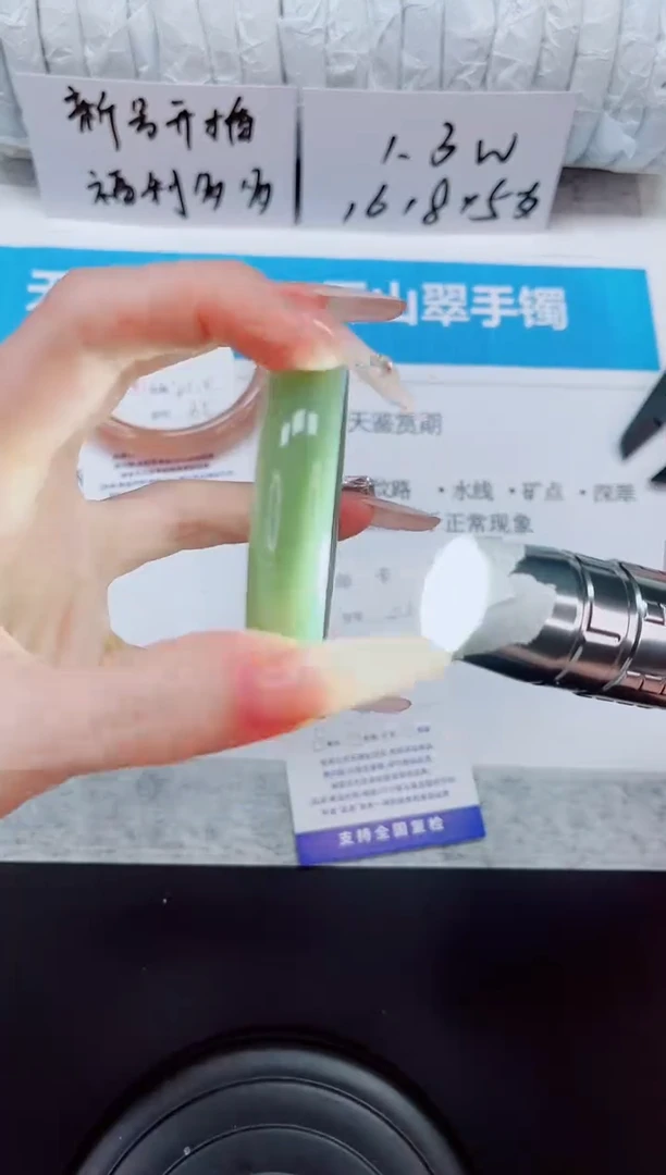 石英质玉手镯未镶嵌66-61