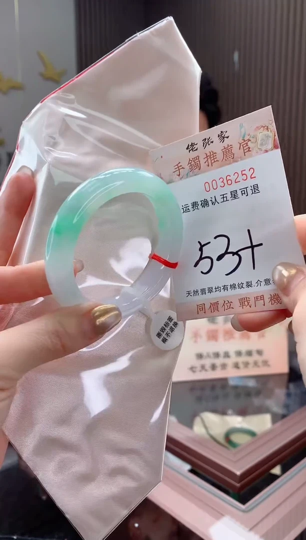 未镶嵌手镯翡翠天然缅甸A货翡翠T