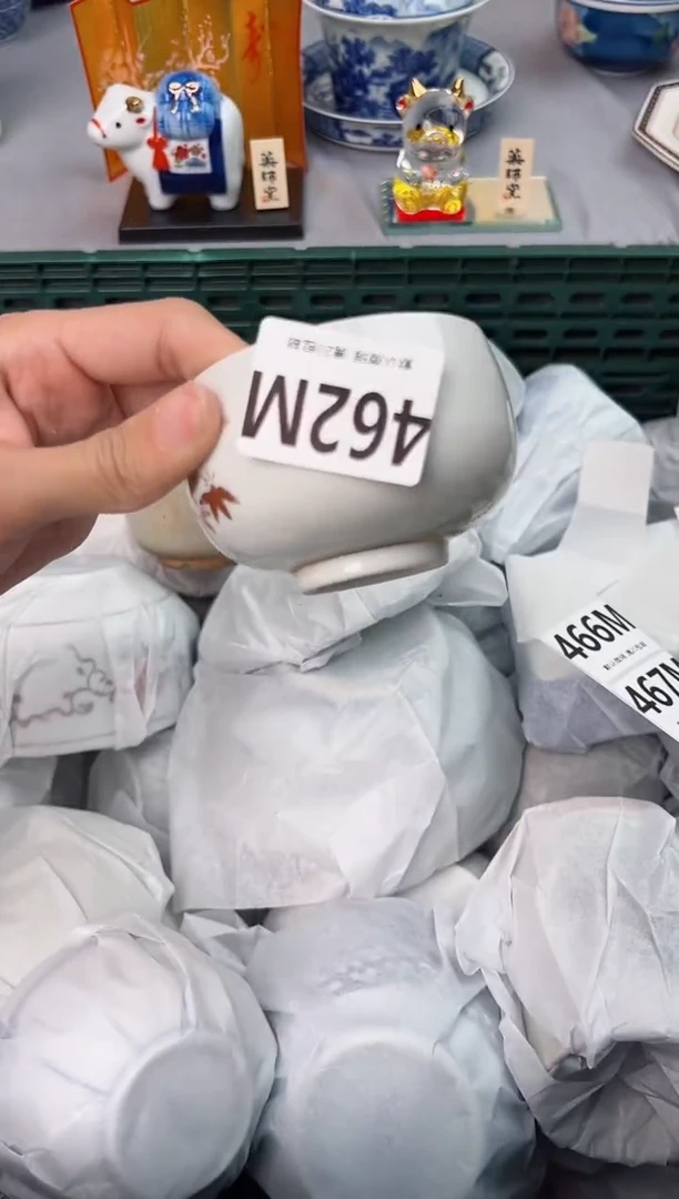 【闪购商品】碗462M瓷器瓷器瓷器瓷器