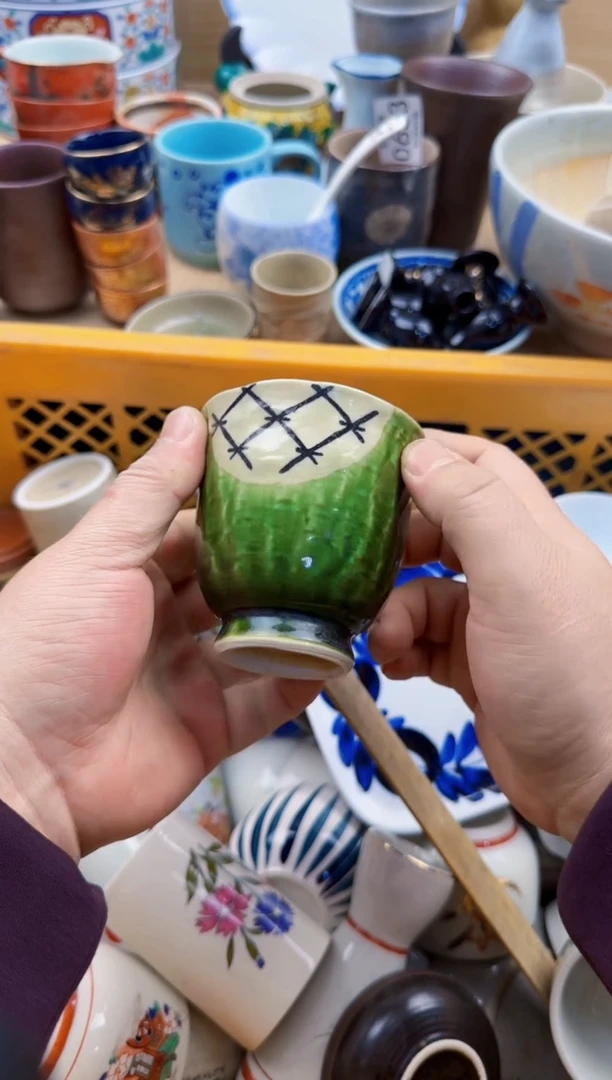 994默认微瑕，满20元包邮