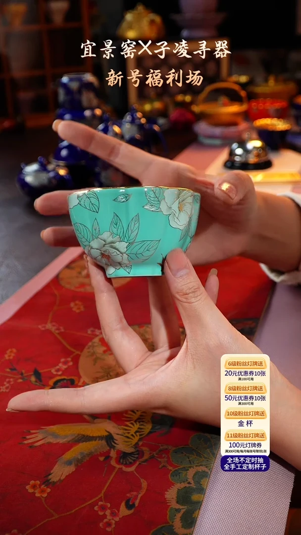 茶杯紫砂【宜景窑天水碧系列】贝壳