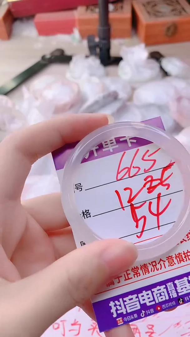 手镯玛瑙/玉髓未镶嵌665