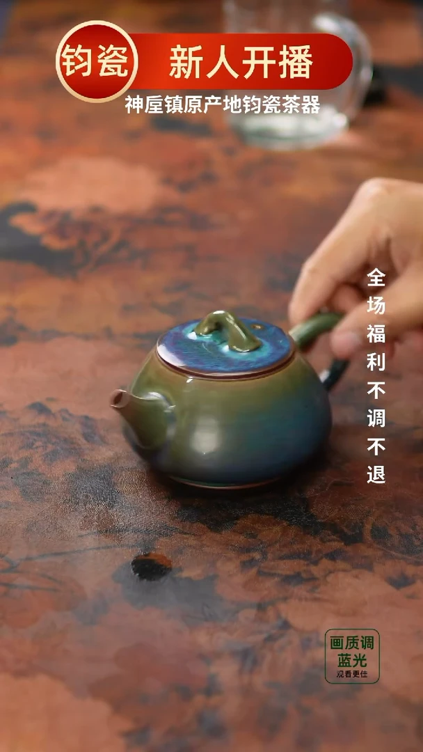 摆件297钧瓷原产地发货，无礼盒